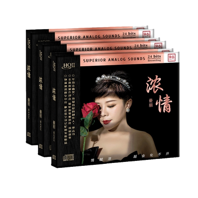 曼丽粤语专辑《浓情》hqcd2 高音质无损音乐HIFI人声发烧碟CD车载