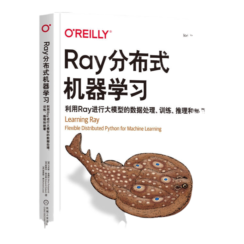 官网正版机械工业出版社
