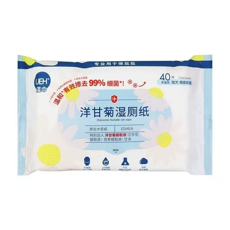 UEH洋甘菊湿厕纸家庭实惠装女士儿童专用可冲马桶便携小包湿巾纸