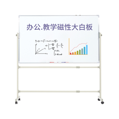 紫微星办公教学支挂式两用支架