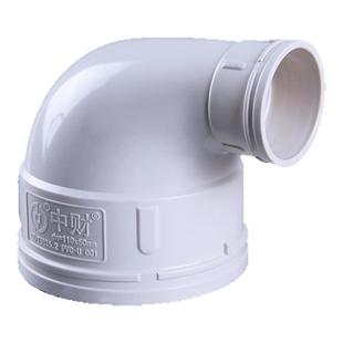 中财管道PVC排水变径弯头90°直角弯异径弯头大小弯头110变75 50