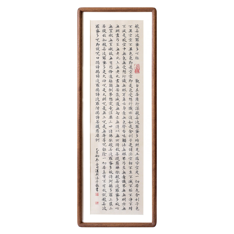 手写真迹心经书法作品字画毛笔字中式禅意客厅茶室书房玄关挂画