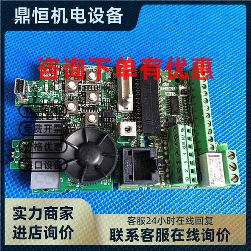 议价三菱变频器E700-E740系列1.5-2.2-3.7kw控制IO板主板cpu板端