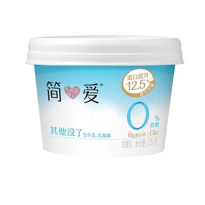 简爱0%蔗糖原味酸奶135g乳酸菌低温轻食燕麦高钙生牛乳鲜奶低糖