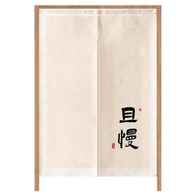 买送杆丨文字门帘免打孔可定制