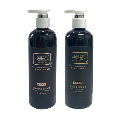 假发专用洗护理套装洗织发洗护液