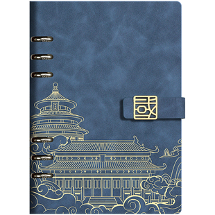 旅行盖章本活页全国旅游打卡收集本子a5文创高颜值私人南京北京故宫博物院纪念馆手帐本景点印章集章册空白本