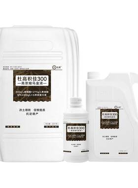 杜高含腐植酸水溶肥料改土养根肥