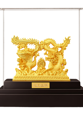 聚善缘龙凤呈祥摆件高档结婚礼物