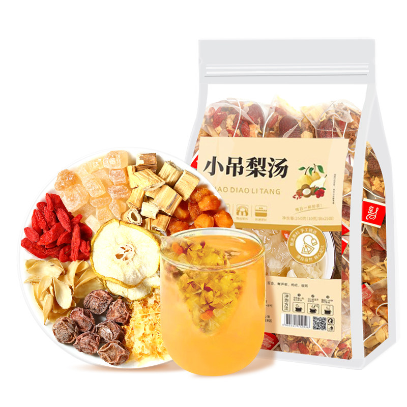 免煮小吊梨汤清嗓润喉