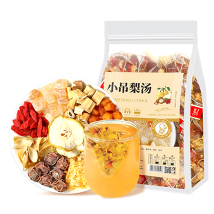 老北京小吊梨汤100包银耳煲汤材料鲜芦根红枣枸杞雪梨干甜汤养生