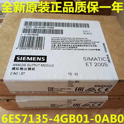 议价西门子ET200模块6ES7134/135-4GB10/4JB51/4FB01-0AB0/6HD00-
