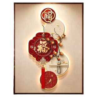 九鱼图玄关装饰画入户正对门福字水培绿植壁灯画走廊过道中式挂画