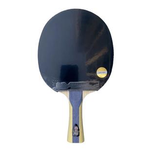 红双喜3星4星5星6星级乒乓球拍长柄横拍三星四星五星六星短柄直拍