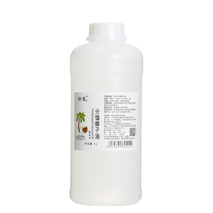 珍恋分馏椰子油基础油无色无味不凝固面部身体按摩油天然保湿护肤