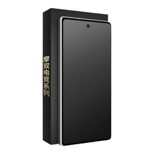 摩双适用荣耀magicv3折叠磨砂膜防指纹magicvs3水凝膜magicv2防窥magicv5手机膜小外屏保护膜游戏轴贴冻全包