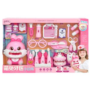 雅斯妮威尼兔萌兔牙医小诊所女孩子仿真医生宝宝过家家儿童玩具3