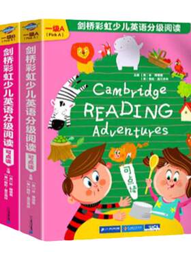 【官方正品保证】可点读Kid's Box国际少儿剑桥英语教材彩虹分级阅读KB小学1-2-6级零基础自然拼读儿童新概念【支持校多多点读】