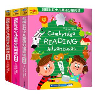 【官方正品保证】可点读Kid's Box国际少儿剑桥英语教材彩虹分级阅读KB小学1-2-6级零基础自然拼读儿童新概念【支持校多多点读】