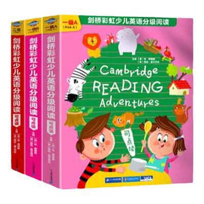 【官方正品保证】可点读Kid's Box国际少儿剑桥英语教材彩虹分级阅读KB小学1-2-6级零基础自然拼读儿童新概念【支持校多多点读】