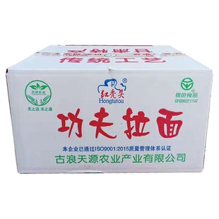 红秃头手工拉面古浪挂面火锅面条整箱实惠面条功夫拉面红光头面条