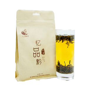 雷山野生古树茶生态红茶2025新茶贵州茶叶100g装特价包邮忆品黔茶