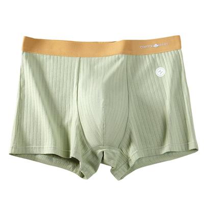 男士无痕平角内裤|千人回购