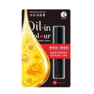 曼秀雷敦水彩润唇膏女士保湿滋润补水护唇膏口油有色口红素颜