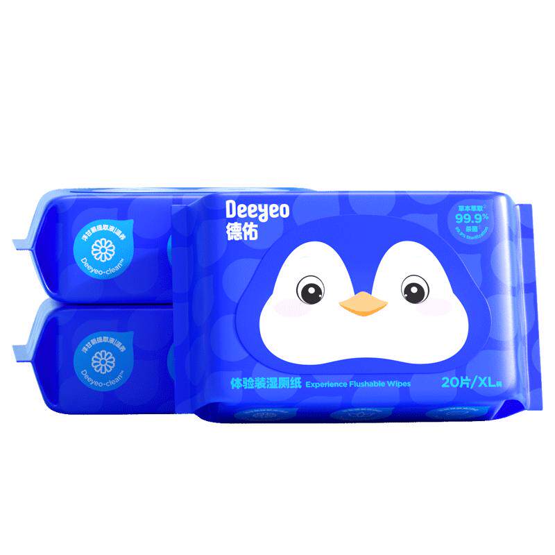 德佑湿厕纸擦屁屁私处孕妇女士专用湿手纸便携装洁厕湿巾20抽5包