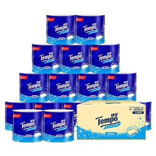 tempo得宝卷纸4层24卷纸巾家用整箱德宝卫生纸厕纸家庭手纸实惠装