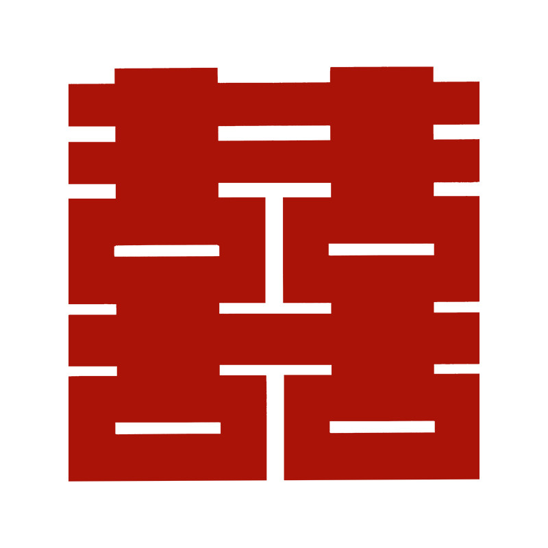 喜字结婚专用喜字贴套装