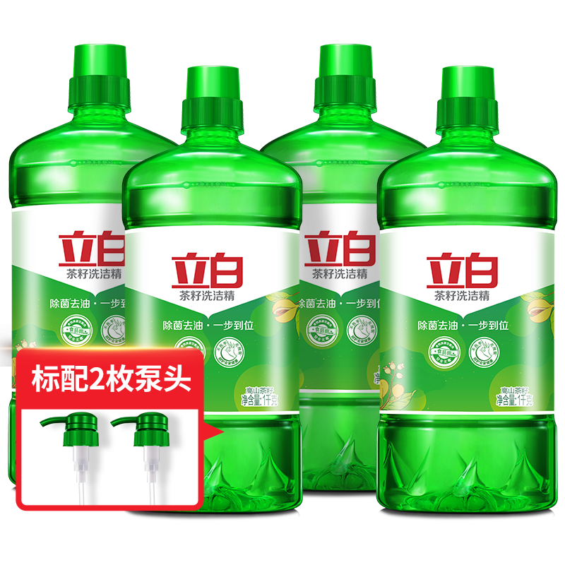 立白洗洁精 茶籽洗洁精4KG/箱 家庭装 除菌去油 不伤手 食品用-实得惠省钱快报