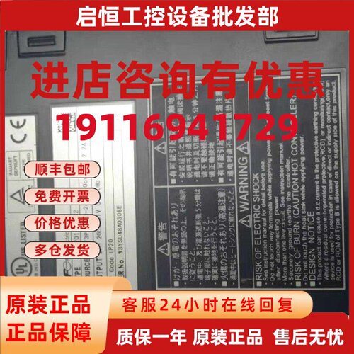 议价RYH201F5-VV2富士伺服驱动器成色漂亮保修3个月 议价