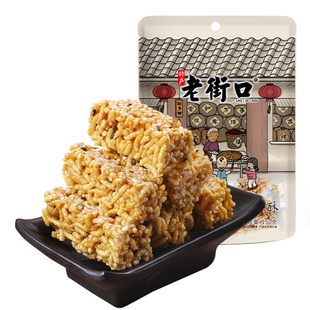 【老街口-红糖米酥150g】早餐特产休闲零食小吃糕点黑糖米花酥糖