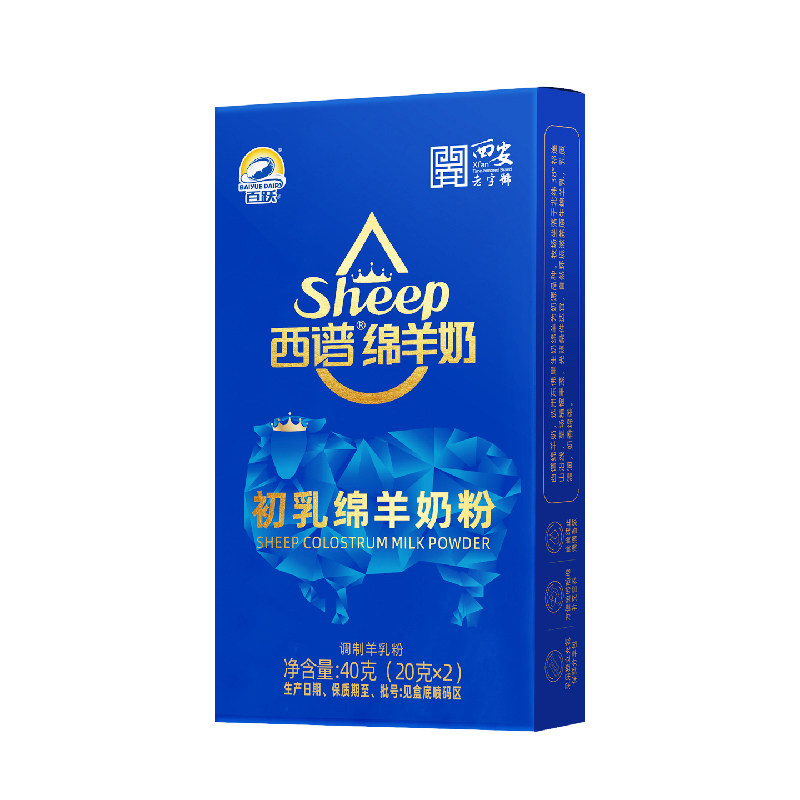 百跃绵羊奶粉回购正装全额返