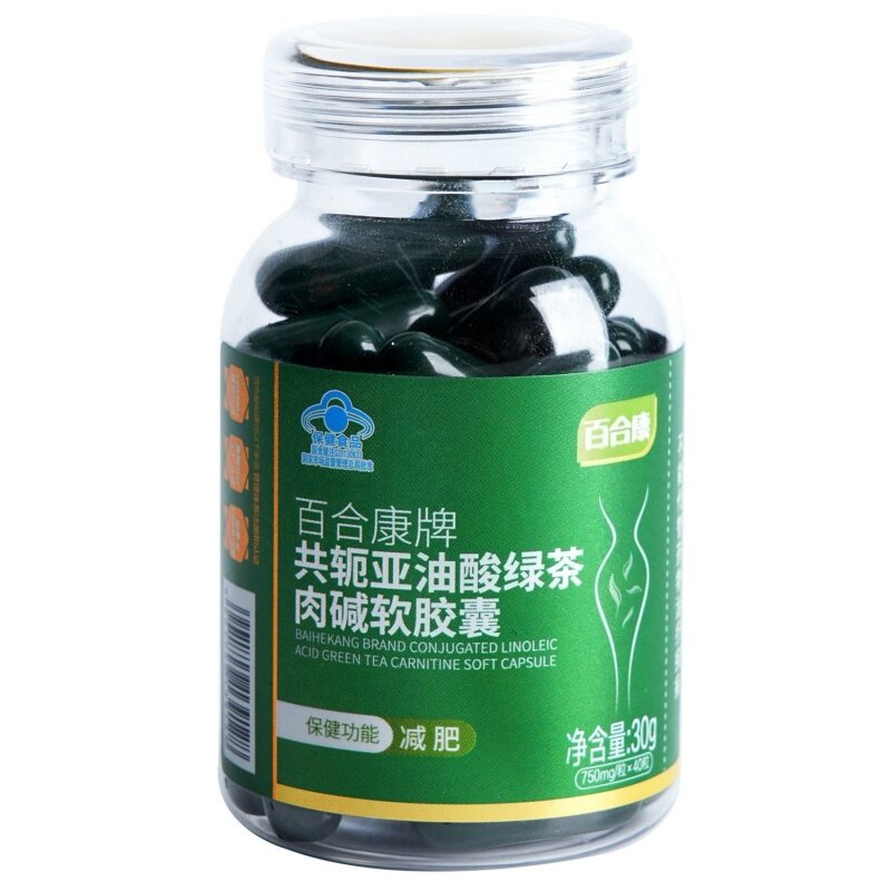 百合康牌共轭亚油酸绿茶肉碱软胶丸阿苏勒同款减肥绿魔丸保健食品