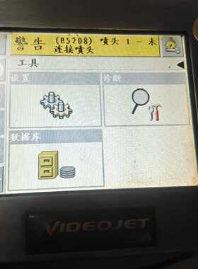 【议价-可维修】videojet2120显示屏 /均有货