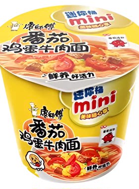 康师傅迷你桶红烧牛肉面随心享