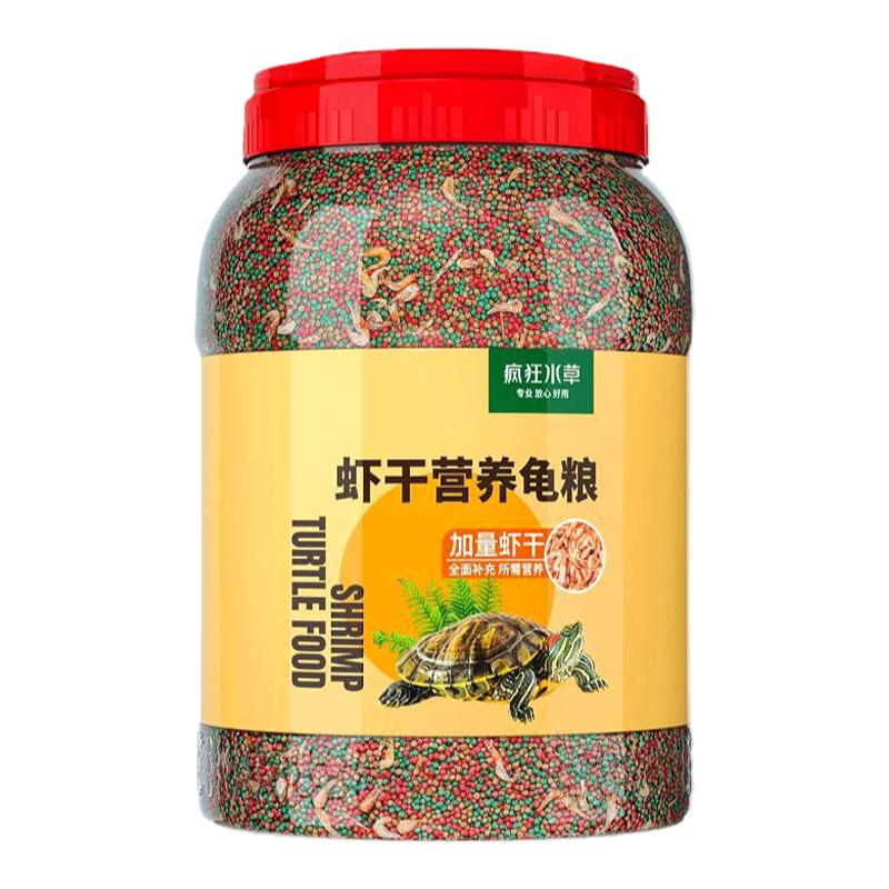 寸金龟粮乌龟饲料补钙高蛋白通用