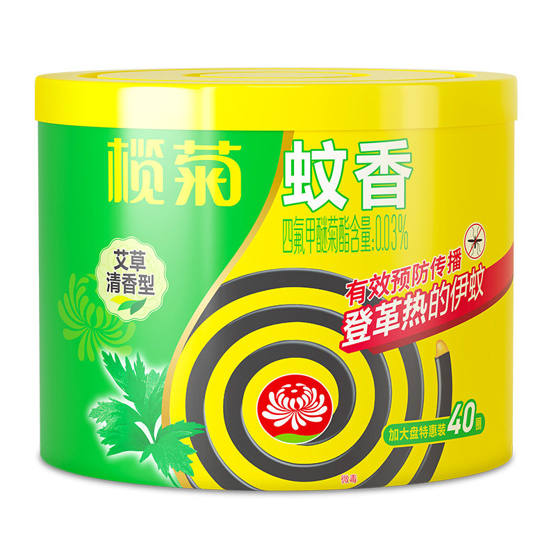 榄菊艾草蚊香家用驱蚊防蚊盘式驱蚊香灭蚊送支架非无毒官方旗舰店