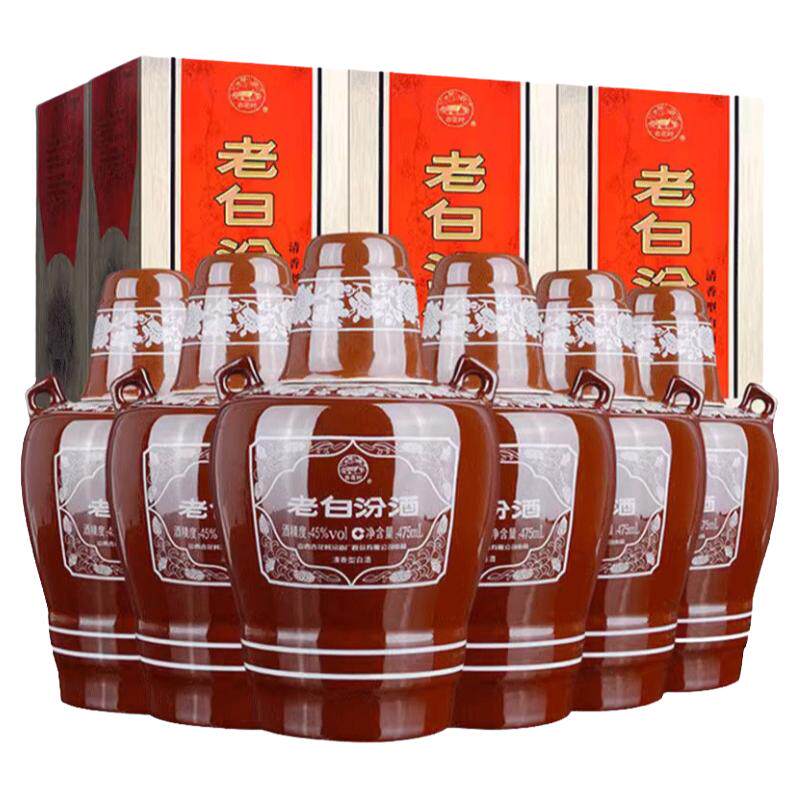45度老白汾10475ml*6白酒