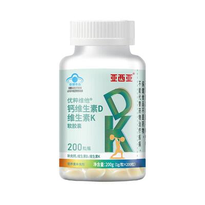 液体钙片碳酸钙维生素D3K2中老年孕妇补钙腿抽筋腰腿疼成人正品
