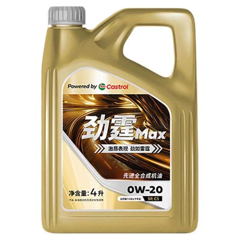 天猫养车Castrol/嘉实多劲霆Max 4L 0W-20 SP全合成汽车机油