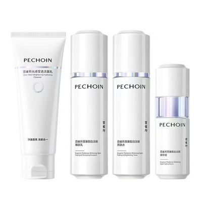 百雀羚美白淡斑套装礼盒