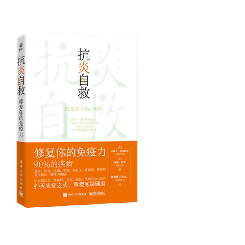 生活百科书籍