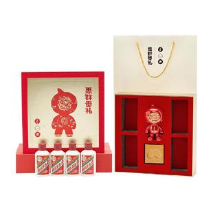 惠群贵礼龙年纪念2021年飞天茅台酒+淘公仔限量礼盒酱香100ml*4瓶