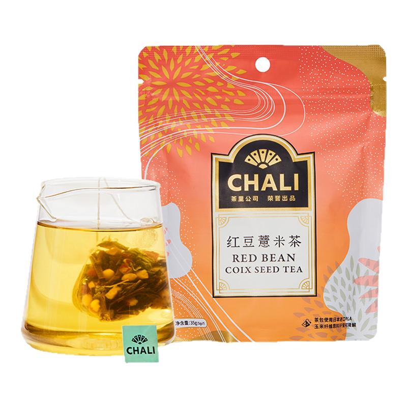 【天猫U先】CHALI茶里红豆薏米茶芡实茶薏仁茶叶茶便携装健康7包