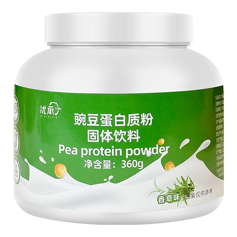 植物蛋白乳糖不耐桥本素食友好