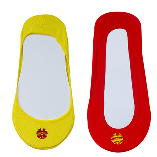 结婚袜子男女喜字红色黄色超浅口隐形袜夏季薄款冰丝袜高跟鞋新娘