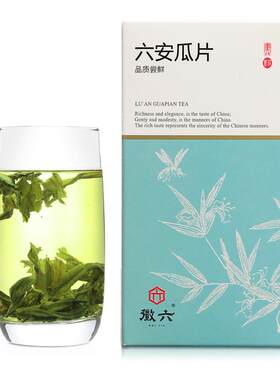 徽六新品六安老白茶茶饼350g珍藏版